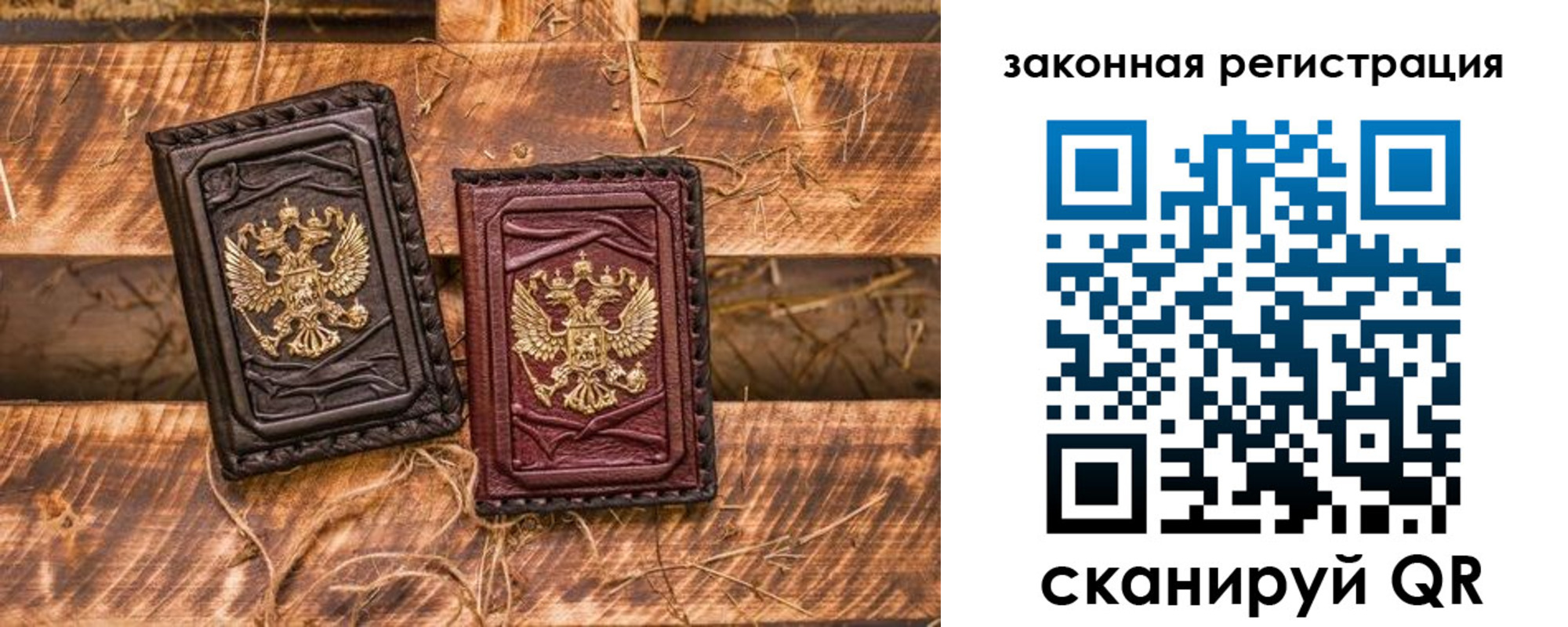 временная прописка в Зеленодольске